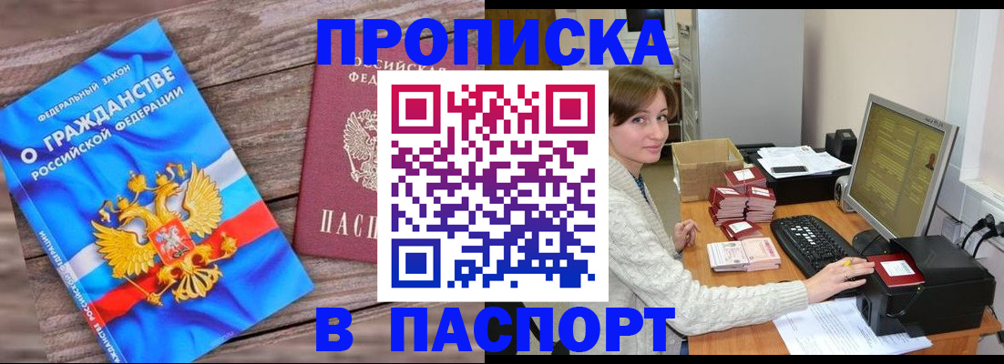 поиск подходящего жилья для регистрации в Ставропольском крае